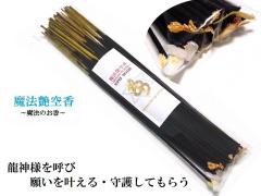 ���_�l���Ăъ肢��������E���_�l�Ɏ�삵�Ă��炤�E���_�l�S�ʁ��I�[���}�C�e�B��superdragon�����@�̂������P�i�����@���󍁁��S�O�{