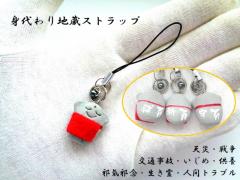 �g���聚�푈�E�V�ЁE�n�k�E�Ôg�E��ʎ��́E�l�Ԋ֌W�g���u���E�����߁E������E�׋C�הO�E��N�E���q���{�E�q�����{�E��c���{�E�y�b
