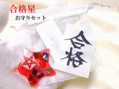 ���i���Z�b�g�������E�󌱁E���i�̍��i�F�聚���p���[�X�g�[�����아(�아)