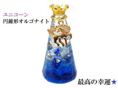 �K�^�E�����E���͎��E�S�̏򉻁E���������s�X���Y���E�q�}�����Y�������u���[���I���S�i�C�g���~���`���I���S�i�C�g�����j�R�[�����_�C