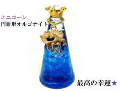 �K�^�E�����E���͎��E�S�̏򉻁E���������s�X���Y���E�q�}�����Y�������u���[���I���S�i�C�g���~���`���I���S�i�C�g�����j�R�[�����_�C