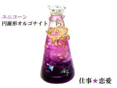 �d���^�E�����^�E��]���A�E�J�E�Г���E�׋C�הO�����[�Y�N�H�[�c�E�A���W�X�g�E�q�}�����Y�������p�[�v�����I���S�i�C�g���~���`���I