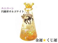 ���^�E�����^�E�����ɐ��E�d���^�����`���N�H�[�c�E�q�}�����Y�������C�G���[���I���S�i�C�g���~���`���I���S�i�C�g�����j�R�[�����_�C��