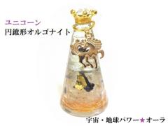 �n���p���[�E�F���p���[�E�I�[���̒����E���쏜���E�׋C�הO�E�������e���w���c�E�q�}�����Y�������I���S�i�C�g���~���`���I���S�i�C�g��