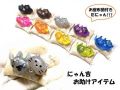 �y�ɂ��g�z���^�E���N�E�����E�����E�d���E�����E�����ߌ��ށE�E�����E������E�׋C�הO�E�Г�����F�B����聚�l�R�E�˂����u�����I