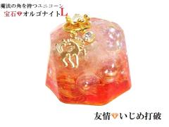 �F��E�F�B�E�l�Ԋ֌W�E�����ߑŔj�E�l���ɂ����閞���������߁A�[�������������I�����W�E�N���A��L���V�g�����E�q�}�����Y�������I���S