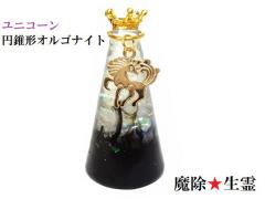 �����E������E�׋C�הO�E�G��E����������I���E�I�j�L�X�E�q�}�����Y�������u���b�N���I���S�i�C�g���~���`���I���S�i�C�g�����j�R�[