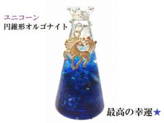 �K�^�E�����E���͎��E�S�̏򉻁E���������s�X���Y���E�q�}�����Y�������u���[���I���S�i�C�g���~���`���I���S�i�C�g�����j�R�[�����_�C