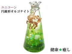 ���N�^�E�����E�����E�c�L�ƃ`�����X���A�x���`�������E�q�}�����Y�������O���[�����I���S�i�C�g���~���`���I���S�i�C�g�����j�R�[�����_