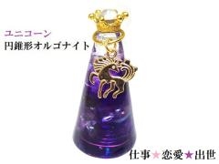 �d���^�E�����^�E��]���A�E�J�E�Г���E�׋C�הO���A���W�X�g�E�q�}�����Y�������p�[�v�����I���S�i�C�g���~���`���I���S�i�C�g�����j