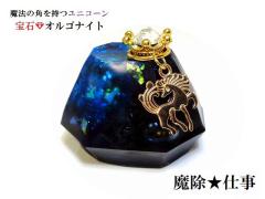 �d���E�׋C�הO�E������E����E�G�쁚�u���[�E�u���b�N���������I���S�i�C�g����΃I���S�i�C�g�����j�R�[�����_�C�����������������p��