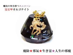 �����E�׋C�הO�E������E����E�G��E�l���̎ז���Ŕj���u���b�N���������I���S�i�C�g����΃I���S�i�C�g�����j�R�[�����_�C����������