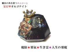 �����E�׋C�הO�E������E����E�G��E�l���̎ז���Ŕj���u���b�N���������I���S�i�C�g����΃I���S�i�C�g�����j�R�[�����_�C����������