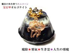 �����E�׋C�הO�E������E����E�G��E�l���̎ז���Ŕj���u���b�N���������I���S�i�C�g����΃I���S�i�C�g�����j�R�[�����_�C����������