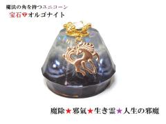 �����E�׋C�הO�E������E����E�G��E�l���̎ז���Ŕj���u���b�N���������I���S�i�C�g����΃I���S�i�C�g�����j�R�[�����_�C����������