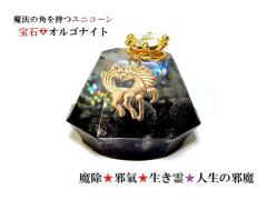 �����E�׋C�הO�E������E����E�G��E�l���̎ז���Ŕj���u���b�N���������I���S�i�C�g����΃I���S�i�C�g�����j�R�[�����_�C����������