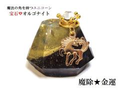 ���^�E�����^�E�����E�׋C�הO�E������E����E�G�쁚�S�[���h�E�u���b�N���������I���S�i�C�g����΃I���S�i�C�g�����j�R�[�����_�C����