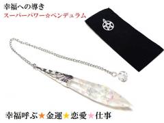 ������K���������E���^�E�d���E�����E�I�[���}�C�e�B�^���q�}�����Y�������|�C���g���y���f���������_�E�W���O���肢���X�[�p�[�p���[