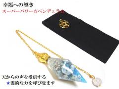 �V����̐�����M����E�ŋ��q�[�����O�E��I�ȗ͂��Ăъo�܂��E�K���Ȗ����֓����E���z�́E��I�Ȓ��́E�z���́�K2�A�Y���C�g�E�q�}����