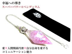 ���E�n�[�g�`���N���E�g���E�}�����E�l�K�e�B�u�G�l���M�[�Ŕj�E�l�Ԋ֌W�~���E�������g��������E�R�~���j�P�[�V�����E���́E�������L��