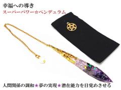 �l�Ԋ֌W�̒��a�E���̎����E���ݔ\�͂�ڊo�߂�����E�O�����ȐS�E�i���̈��E�q�����L����E���̐����E�����̉��l���グ�遚�^���U�i�C�g