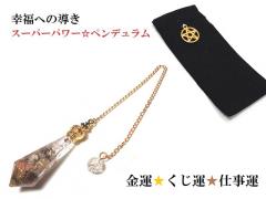 �ŋ����^�E�����^�E�����^�E�d���E�l�C�^�E�c�L�E���C�o���ɏ��E��M�I�Ȉ����^�C�K�[�A�C�E���`���N�H�[�c�E�q�}�����Y�������|�C���g