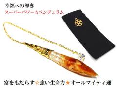 �x�������炷�E���������̓p���[�E���N�ƒ����E�I�[���}�C�e�B�^�E�Ɖu��UP�E��R��UP�E�򉻂������ւƂȂ��遚�A���o�[�E���߁E�q�}��