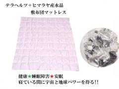 ��J�񕜁E�G�l���M�[�`���[�W�E�����E������Q�E���N�E�F���Ƃ̂Ȃ���E���ϗ́E�I�[���̏򉻁E���̏򉻁E�`���N���̏򉻁��e���w���c