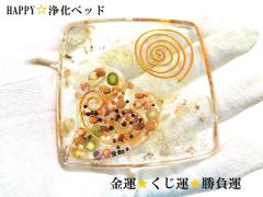 ���^�E�����^�E�����^�����`���N�H�[�c���n�b�s�[�V�[�h���n�b�s�[�V�[�h���������򉻁��p���[�X�g�[�����n�b�s�[�򉻃x�b�h���p���[�X�g