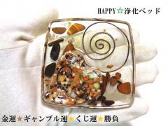 ���^�E�M�����u���^�E�����^�E�����^�����`���N�H�[�c�E�^�C�K�[�A�C���n�b�s�[�V�[�h���������򉻁��p���[�X�g�[�����X�g�[���v���[�g��