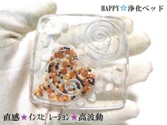 �����E�C���X�s���[�V�����\�́E������ɍ��g����^����E������K�������[���X�g���E�q�}�����Y�������n�b�s�[�V�[�h���������򉻁��p