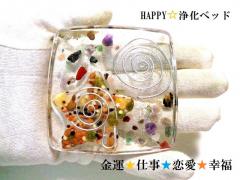 �d���E�����E���^�������E�~�b�N�X�X�g�[�����n�b�s�[�V�[�h���n�b�s�[�V�[�h���������򉻁��p���[�X�g�[�����n�b�s�[�򉻃x�b�h