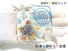 �d���E�����E���������A�}�]�i�C�g���n�b�s�[�V�[�h���������򉻁��p���[�X�g�[�����X�g�[���v���[�g���n�b�s�[�򉻃x�b�h���g�`�o�o�x��