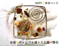 ���^�E�M�����u���^�E�����^�E�����^�����`���N�H�[�c�E�^�C�K�[�A�C���n�b�s�[�V�[�h���������򉻁��p���[�X�g�[�����X�g�[���v���[�g��