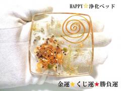 ���^�E�����^�E�����^�����`���N�H�[�c���n�b�s�[�V�[�h���n�b�s�[�V�[�h���������򉻁��p���[�X�g�[�����n�b�s�[�򉻃x�b�h���p���[�X�g