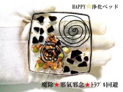 �����E�g���u������E�׋C�הO���I�j�L�X�E�I�u�V�f�B�A�����n�b�s�[�V�[�h���n�b�s�[�V�[�h���������򉻁��p���[�X�g�[�����n�b�s�[��