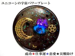 �����E�K�^�E�d���E�����E�׋C�הO�E�����쁙�����I���E�A���W�X�g�E���s�X���Y���E�q�}�����Y������M�����j�R�[���E���E���z�E��䊐���