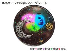 �����E�����E���^�E���N�E�d���E�����E�׋C�הO�E�����쁙�����I���E���[�Y�N�H�[�c�E�A���W�X�g�E���`���N�H�[�c�E�A�x���`�������E�q�}