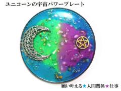 �l�Ԋ֌W�E����������E�d���E�^���񕜁��A���W�X�g�E�t���[���C�g�E�y���h�b�g�E�q�}�����Y������M�����j�R�[���E���E���z�E��䊐����X