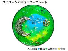 ���^�E�Г���E���N�E�l�Ԋ֌W�E�^���񕜁����`���N�H�[�c�E�t���[���C�g�E�A�x���`�������E�q�}�����Y������M�����j�R�[���E���E���z