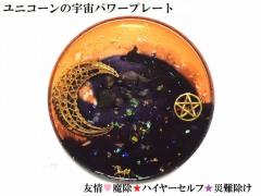 �F��E�����E�Г���E�n�C���[�Z���t�E�l�Ԋ֌W���V�g�����E���u���h���C�g�E�A���W�X�g�E�����I���E�q�}�����Y������M�����j�R�[���E