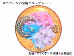 �F��E�₷�炬�E�d���E�������A�E�l�Ԋ֌W�����[�Y�N�H�[�c�E�A�}�]�i�C�g�E���x���_�[�A���W�X�g�E�q�}�����Y������M�����j�R�[���E��