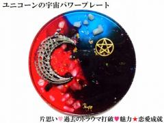 �ߋ��Ƃ̃g���E�}����E�Ўv���E���́E�������A�E�l�Ԋ֌W���s���N�G�s�\�[�h�V�X�g�E�A�}�]�i�C�g�E�A���W�X�g�E�K�[�l�b�g�E�q�}�����Y