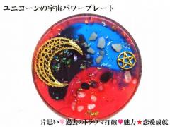 �ߋ��Ƃ̃g���E�}����E�Ўv���E���́E�������A�E�l�Ԋ֌W���s���N�G�s�\�[�h�V�X�g�E�A�}�]�i�C�g�E�A���W�X�g�E�K�[�l�b�g�E�q�}�����Y