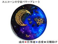 �����E�K�^�E�d���E�����E�׋C�הO�E�����쁙�����I���E�A���W�X�g�E�q�}�����Y������M�����j�R�[���E���E���z�E��䊐����X�g�[���v���[