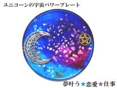 �d���E�����E��]���A�E�������E�^�C�񕜁����[�Y�N�H�[�c�E�A���W�X�g�E�t���[���C�g�E�q�}�����Y������M�����j�R�[���E���E���z�E���