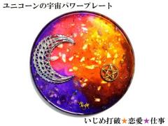 �����ߑŔj�E�F�����E�d���E�����E��]���A�E�����E�����쁙���[�Y�N�H�[�c�E�A���W�X�g�E�V�g�����E�q�}�����Y������M�����j�R�[���E