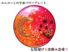 �����ߑŔj�E�F�����E�w�͂������E�����E�g�����y�����遙�K�[�l�b�g�E���[�Y�N�H�[�c�E�V�g�����E�q�}�����Y������M�����j�R�[��