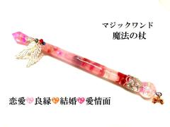 �����E�ǉ��E�����E�����E�����UP�E�JUP�����[�Y�N�H�[�c�����@�E���p�����@�̏񁚃f�U�C�����}�W�b�N�����h���q�[�����O�}�W�b�N�����h