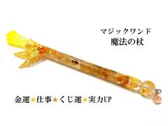 ���^�E�d���E�����^�E�M�����u���^�E�����ɐ������`���N�H�[�c�����@�E���p�����@�̏񁚃f�U�C�����}�W�b�N�����h���q�[�����O�}�W�b�N��